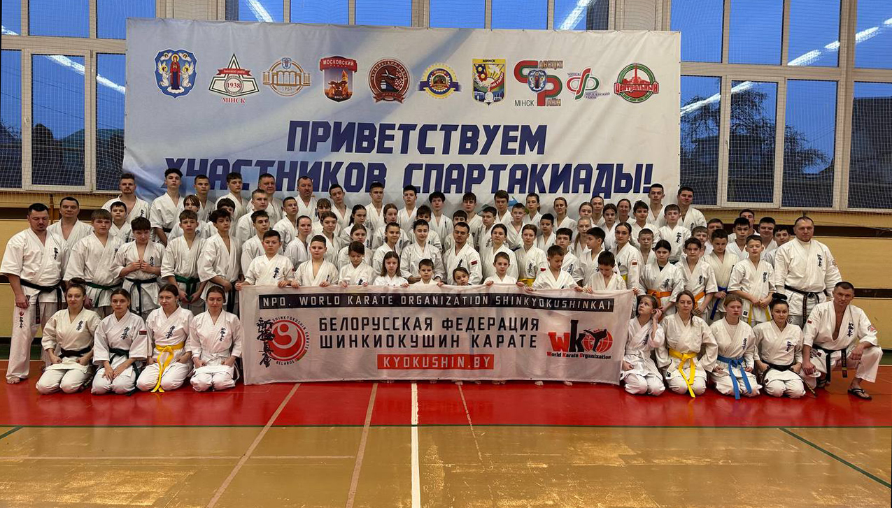 Зимняя школа Белорусской федерации Шинкиокушин карате каратист