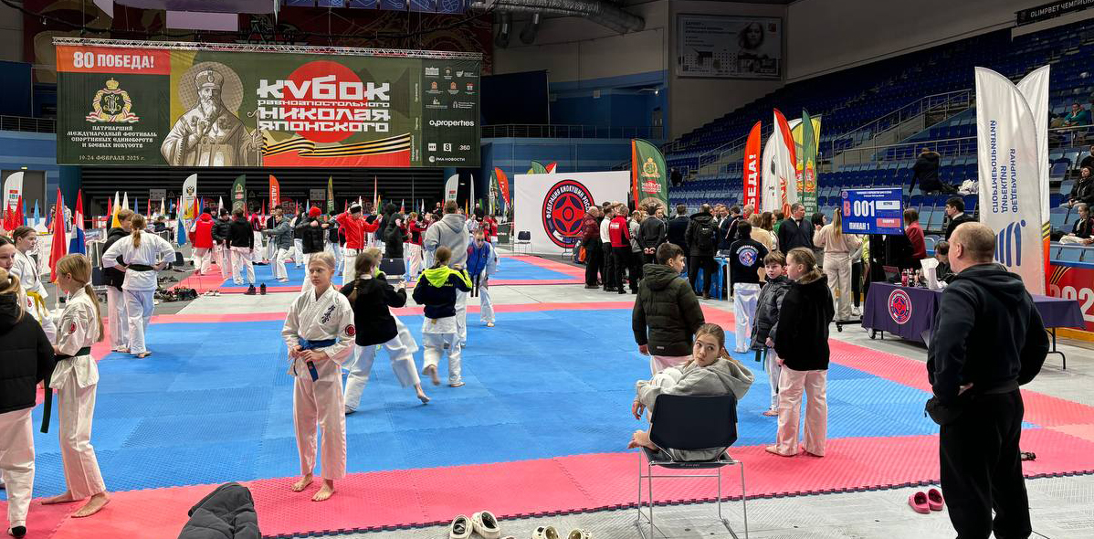Школа мужества в Москве. Зал Кубка Николая Японского.