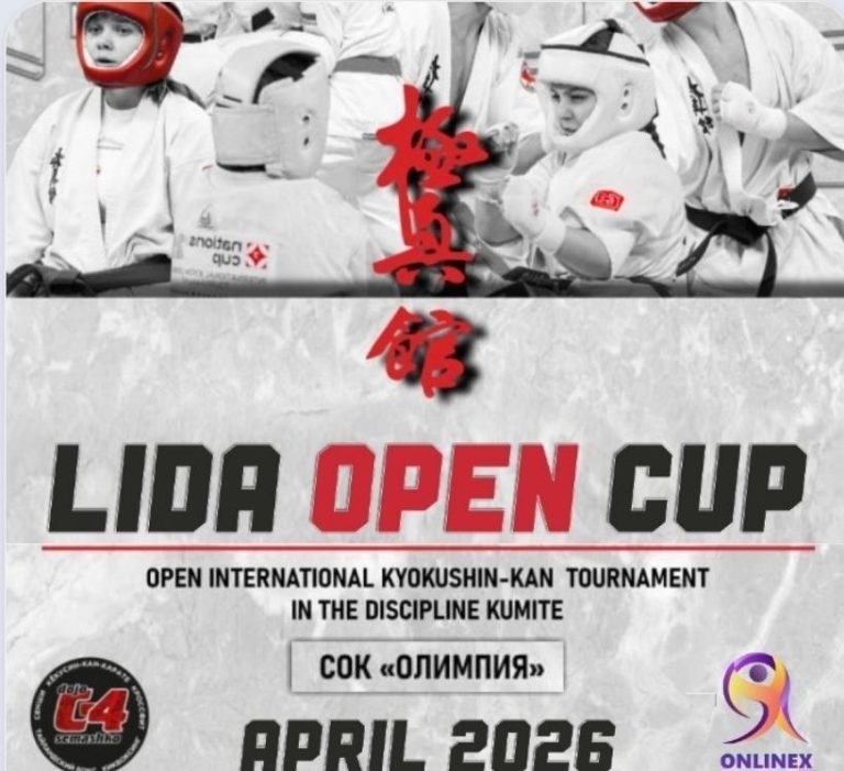 LIDA OPEN CUP | 26.04.2026