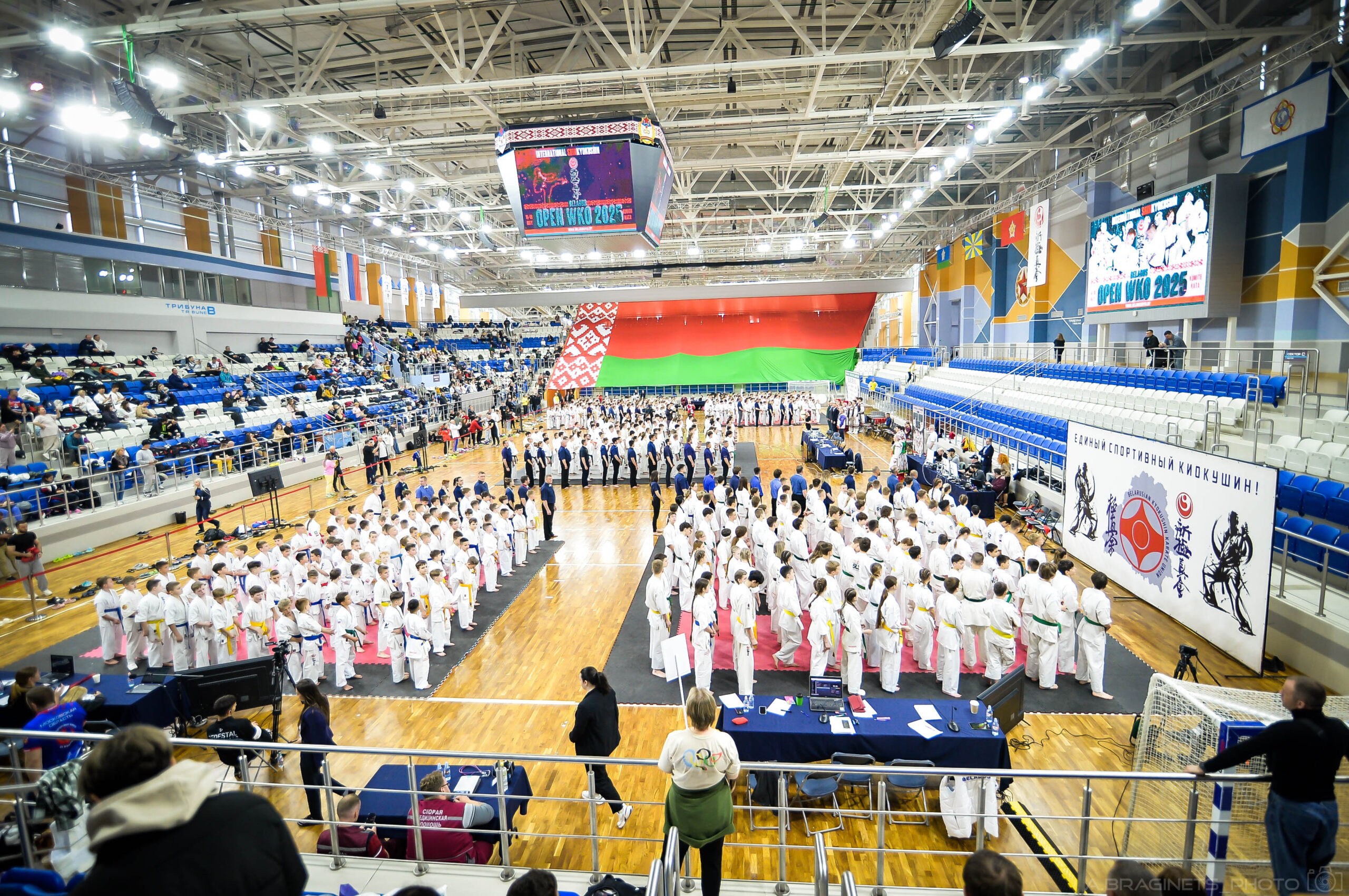 Построение перед Международным турниром по Шинкиокушинкай «Belarus Open WKO 2025»