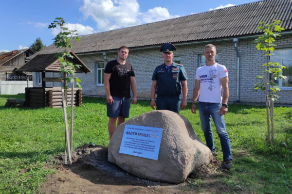 Спортивный патриотизм в киокушине. Акция по посадке Ааллеи мужества. Установлен камень с памятной табличкой. рядом сотрудник МЧС и тренеры Школы Мужества