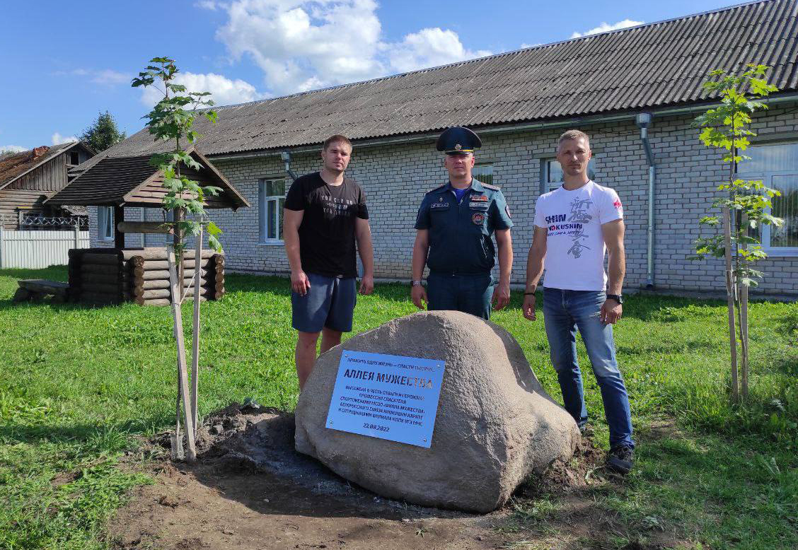 Спортивный патриотизм в киокушине. Акция по посадке Ааллеи мужества. Установлен камень с памятной табличкой. рядом сотрудник МЧС и тренеры Школы Мужества