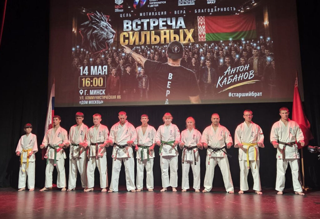 Спортсмены Школы Мужества стали частью знакового события — «Встреча сильных - Старший Брат», которое прошло в Доме Москвы.