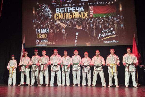Спортсмены Школы Мужества стали частью знакового события — «Встреча сильных - Старший Брат», которое прошло в Доме Москвы.